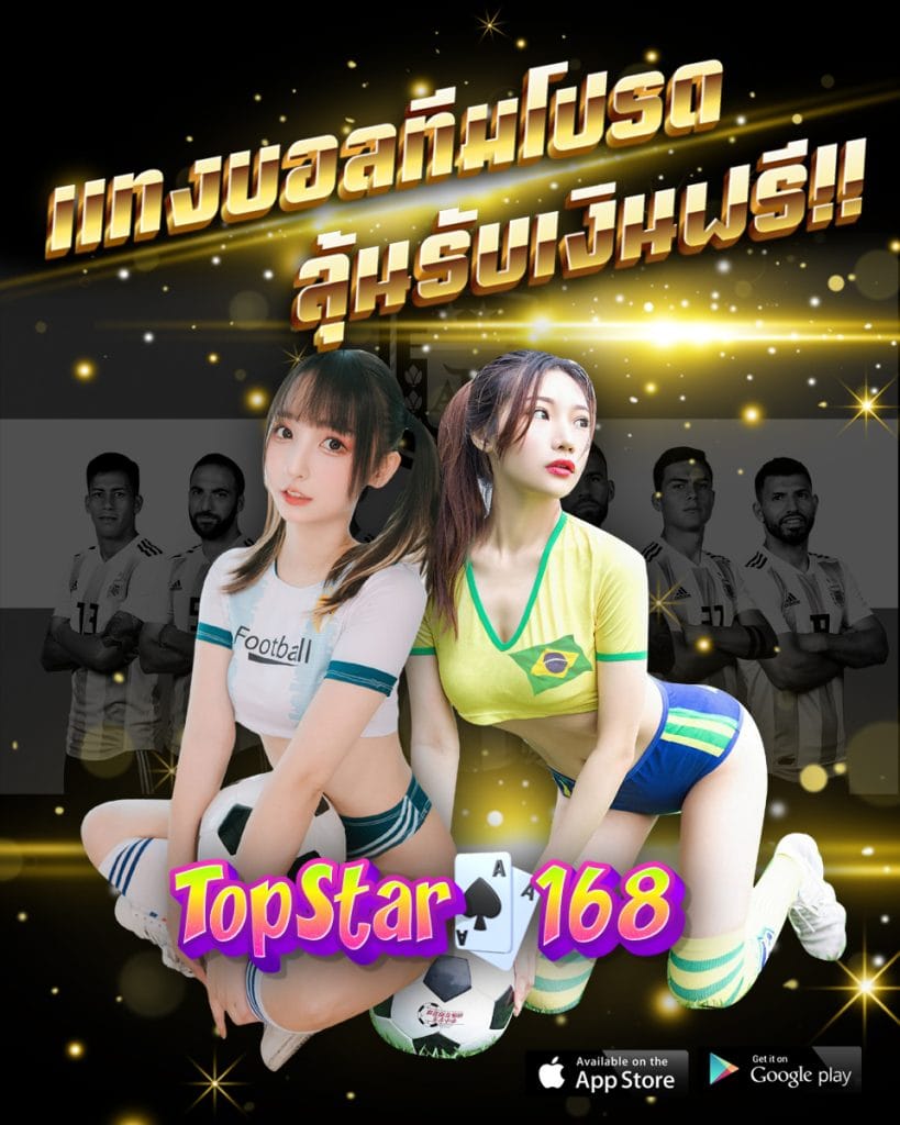 topstar168